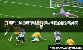 关注度高，摩根最新专访C罗的视频6小时播放量破100万